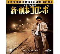 Peter Falk - Columbo 1989 Value Pack (3 Dvd) [Edizione: Giappone]