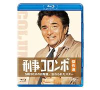 Peter Falk - Columbo: A Deadly State Of Mind / Forgotten Lady [Edizione: Giappone]