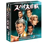 Peter Graves - Mission Impossible Season3 (7 Dvd) [Edizione: Giappone]