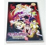 Peter Grill and the Philosopher's Time (VOL.1 - 24 End) ~ doppiato in inglese...