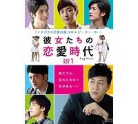 Peter Ho - Tiny Times Dvd-Box 1 (6 Dvd) [Edizione: Giappone]