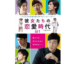 Peter Ho - Tiny Times Dvd-Box 1 (6 Dvd) [Edizione: Giappone]