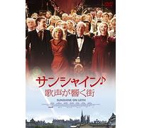 Peter Mullan - Sunshine On Leith [Edizione: Giappone]