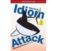 Peter Nicholas Liptak Matthew Douma Jay Douma Idiom Attack Vol. 2 (Tascabile)