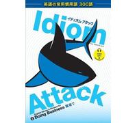 Peter Nicholas Liptak Matthew Douma Jay Douma Idiom Attack Vol. 2 (Tascabile)