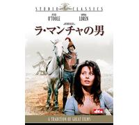 Peter O'Toole - Man Of La Mancha [Edizione: Giappone]