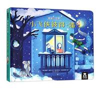 Peter Pan (Chinese Edition)