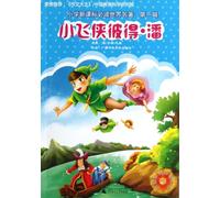 Peter Pan (Chinese Edition)
