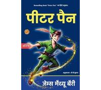 Peter Pan in Hindi