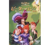 Peter Pan: Return to Never Land