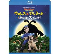 Peter Sallis - Wallace & Gromit: The Curse Of The Were-Rabbit [Edizione: Giappone]