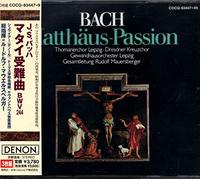 Peter Schreier - J. S. Bach: Matthaus-Passion Bwv