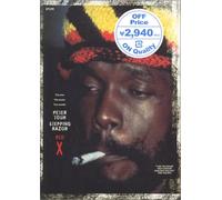 Peter Tosh - Stepping Razor