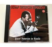 Peterson,Oscar - Live In Russia
