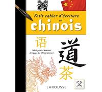 Petit cahier d'écriture en chinois