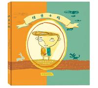 Petit, the Monster (Hardcover)/ Petit, el monstruo (Chinese Edition)