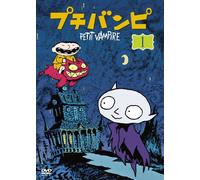 Petit Vampire Dvd-Box 1