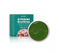 PETITFEE Maschera Occhi Idrogel Lenitiva Carciofo - 84g (60pz) K-beauty