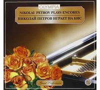 Petrov, Nikolai Nikolai Petrov Plays Encores. Label No.: MKM156. (CD)