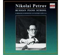 Petrov Russian Piano School (CD)