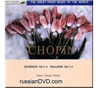Petrov - The Great Piano Music of the World: Chopin - N. Petrov - 23 (UK Import)