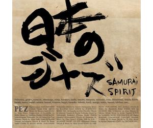 PEZ - NIHON NO JAZZ -SAMURAI SPIRIT-
