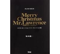 Pezzo per pianoforte Ryuichi Sakamoto Buon Natale Mr. Lawrence Partiture dal ...