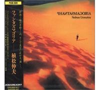Phantasmagoria