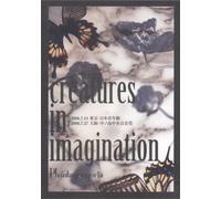 Phantasmagoria - Creatures in Imagination (Limited)