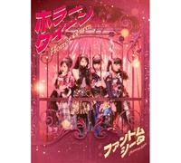 Phantom Siita Horror Queen Limited Acrylic Stand Edition CD Japan Exclusive