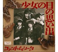 Phantom Sita Girlhood Memories Shojono Ciao Omoide CD + DVD Giappone