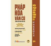 Pháp Hoa V¿n Cú - T¿p 1 (Gi¿ng gi¿i Kinh Pháp Hoa - Bìa c¿ng)