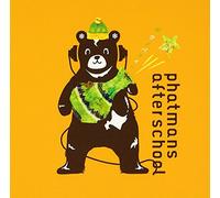 PHATMANS AFTER SCHOOL - BOKU NO BAAI WA