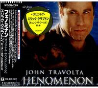 Phenomenon