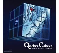 Phi Brain-Kami No Puzzle - Phi Brain-Kami No Puzzle - O.S.T. [Japan CD] VTCL-60297