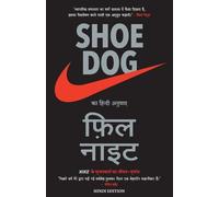 Phil Knight Shoe Dog (Tascabile)
