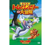 Phil Roman - Tom And Jerry The Movie [Edizione: Giappone]