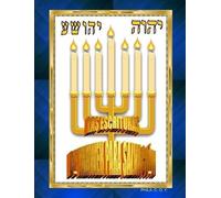 PHILA. C. O. Y. LAS ESCRITURAS DE YAHWEH PARA SALVACIÓN (Tascabile)