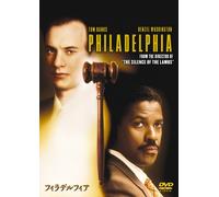 Philadelphia – Tom Hanks – DVD – Edizione: Giappone