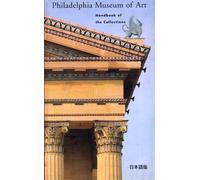 Philadelphia Museum of Art. Handbook of the Collections. [Chinese ed.]