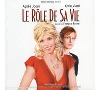 Philippe Rombi - Le Rôle De Sa Vie (Bof)