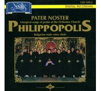 Philippopolis - Pater Noster