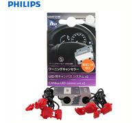 Philips LED Canbus CEA 21W Errore Avvertimento Canceller Unità di Controllo Decoder Misura Per T20 S25 W21W P21W LED Indicatori di direzione Lampadine 18957X2