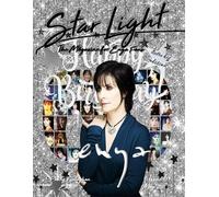 Phillip Callaghan Star Light, The Magazine for Enya fans (Tascabile)