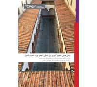 Philosophical Foundations of International Criminal Law: Legally-Protected Interests