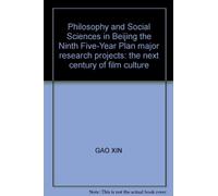 Philosophy and Social Sciences in Beijing the Ninth Five-Year Plan major research projects: the next century of film culture