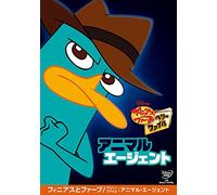 PHINEAS AND FERB: ANIMAL AGENT