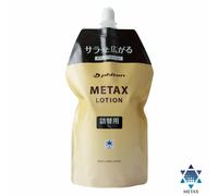Phiten Metax Lotion 1000ml Crema da massaggio Self care Giappone