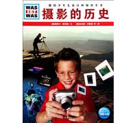 Photographic History-- German Childrens Encyclopedias (Chinese Edition)