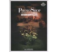 Photoshop Big Secret 2: digital photography post-color code (comes with CD-ROM disc 1) (Paperback)